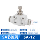 EXSN pneumatic throttle valve pressure adjustment pressure regulating pneumatic joint trachea quick plug joint LSA-4 6 8 10 12 white LSA-12