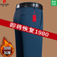 
Pierre cardin high-end trousers for men 2025 new spring and summer thin ice silk business casual pants for free and elastic middle-aged 16861 classic blue counter quality traceless and non-iron [two feet three] [Suggested 110-120 Jin [Jin equals 0.5 kg] 30
