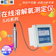 CLCEY Shanghai SJG-203A/208/209/9435B Online trace dissolved oxygen analyzer water quality DO detection SJG SJG-9435B