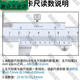 
XMSJ vernier caliper ordinary caliper high-precision small mechanical caliper cultural and entertainment teaching household ruler small card 9856 people are using 0-150mm household model
