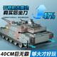 
Bonath's new remote-controlled tank toys for boys and children's large electric remote-controlled car model New Year's gift gift 3 New Year's model + children's small trophy Seiko simulation sound effect Single battery super long 60 minutes + instant accessories pack