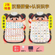 Die neue Nezha-Audio-Wandkarte zum Lesen von Früherziehung für Kinder, Lauterkennungsnummer, Anfangskonsonanten- und Reimtabelle, Zeichenerkennung für Kinder, 2 Teile Pinyin + Alphabetisierung, kostenlose Batteriehakenschrauben