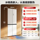 Mijia Xiaomi 508-liter cross-shaped four-door refrigerator large capacity 60cm ultra-thin flat embedded zero-embedded first-class energy efficiency BCD-508WMBI