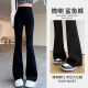 优优1点（Yoyo one）女童裤子春秋2025新款儿童瑜伽裤微喇鲨鱼裤春季女大童喇叭裤 4882白色+9669黑色 【春秋套装】 160 160cm