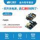 
LISM Jinshengyang bare board LOF120/225/350/450/550/750-20B12/24/48/54LOF750-2 LOF750-20B5454V1389A