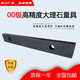 High-precision grade 000 marble ruler precision Jinan blue granite stone inspection and measurement parallel vertical ruler 1000*120*60 four-sided precision grade 00