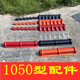 
OIMG auxiliary materials 1050 ASA resin tile ridge tile roof ridge tile antique plastic tile dark gray