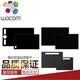Heguan original handwriting tablet Intuos CTL4100/6100WL/672 PTH660 graphite imitation paper feel protective film 6100 graphite film 0x0cm