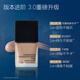 FUNNY ELVES FUNNY ELVES two-part soft focus honey powder, light and soft mist, long-lasting liquid foundation, non-removing makeup, 3.5g+7ml e02