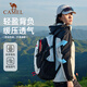 骆驼（CAMEL）户外双肩包大容量多功能防水专业徒步旅行登山包 A1W3AZ104A白/黑