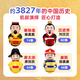 凯叔讲故事讲历史故事机随手听早教机儿童故事玩偶学习机送礼 历史入门故事机