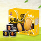Erdnuss Geschenkbox 6 Dosen Shandong große Erdnüsse Original würzige Erdnuss -Nuss -Snacks Geschenkspezialität 1395g Geschenkbox 155g Rushan Erdnüsse 9 Dosen