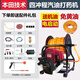 Integrated portable gasoline sprayer, high-pressure four-stroke disinfection machine, fruit tree garden sprayer, agricultural car washing machine, 4-stroke high-voltage electric start, butter-free all-in-one machine + 100 meters pipe with pipe winding rack