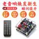 GLIYMEUS Bluetooth 5.3 fever receiver hifi decoder USB disk lossless resurrection old amplifier TV coaxial