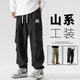 
PHIELIERPS mountain style trendy brand work pants men autumn and winter outdoor wide-leg plus velvet casual pants tying foot functional paratrooper pants men 6227 mocha (NE01) M (recommended weight 105-135 Jin [Jin equals 0.5 kg])
