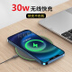 30W drahtloses Ladegerät eignet sich für Apple 1413x12118 Huawei Mate40/30pro Xiaomi 12 Samsung S22 Mirror Black 30W Schnellladel