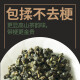 修哲乌龙茶台湾高山冻顶浓香特级256g礼盒装茶叶无农残128g*2盒