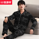 Hengyuanxiang pijamas para hombres mangas largas de algodón de primavera y otoño 2025 nuevo casual más grasa talla grande para ropa al aire libre