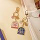 British Museum V/A joint William Morris keychain pendant for girlfriend's birthday, Chinese Valentine's Day gift
