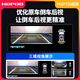 Hongpuda eignet sich für die Honda 10. Generation Accord/English Poetry School Central Control Display mit großer Bildschirmtomotiven All-in-One-Modified CarPlay [9863] 12,3 Zoll (2 + 32 g) offizielle Standard + Rückansicht