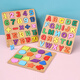 Yusenyi Children's Digital Puzzle Teaching Toy Board Pinboard Early Education Building Blocs Pinyin Letters de plus de 3 ans Circle de panneau géométrique à 5 ans (avec image de base)