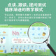 
Smart Fish Children 26 English letters dot reading Early childhood English word learning machine Chinese and English bilingual audio picture book combination---English letters + pinyin dot reading