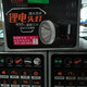 21700锂电池头灯P100灯珠大容量GG-9925白光/黄光/精工版强光 GG-9923白光