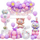 Round birthday party scene layout decoration balloon set children's aluminum film balloon letters A2-2-4 Internet celebrity model XT9902