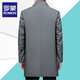 ROMON men's windbreaker spring and autumn new middle-aged lapel casual and versatile mid-length loose men's jacket Navy blue 761L 2XL 185[150-168Jin[Jin equals 0.5 kg]]