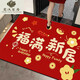 Huike Ying auf rotem High-End-Licht Luxus neuer chinesischer Bodenmatte Festliche Eingangstür Matte Eingangstür Teppich Fuß Matte Neues Jahr Silikonboden Kristall Samt YY1047 60*120 cm [fester Boden] [Echter Preis]