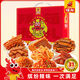Jialong Jialong Caja picante con bocadillos de regalo Pack 1278g Strips Spicy Konjac Vegetarian Spicy Strips Pack Jialong Caja picante con caja de regalo con caja de regalo 100 paquetes