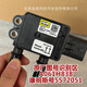 Litian Futian original accessories Omarco s1 s3 Aoling cts Express MRT Cummins 2.83.8 pressure differential sensor 5572051A061H838/5572051