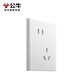 Bull (BULL) ultra-thin switch socket G60 household usb five-hole switch 86-type air conditioning network socket Muxuebai [slant five-hole 10A] 10 units