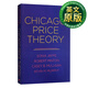 芝加哥价格理论 精装 英文原版 Chicago Price Theory 英文版 进口英语原版书籍 9780691192970