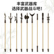 The same style as the textbook Bamboo Man vs. Primary School Students Sixth Grade Textbook Synchronous Double Game Toy Handmade Parent-Child Bamboo Man Double Pack 8 Weapons for Free
