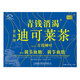 
Qingqian (Consultation Discount) Qingqianliu Dikelai Tea Regulating blood sugar and blood lipids 1 box (40 bags)