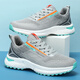 Examen d'entrée de l'école secondaire UKHK Les chaussures pour hommes tests sont léger et absorbant les chocs. White / Bentley Green 6636 Double réseau [Absorbant de choc léger 36