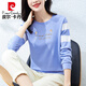 Pierre cardin (pierre cardin) hatless sweatshirt for women loose round neck pullover Korean style wear blue long-sleeved spring and autumn outfit 2025 new top Y6172 baby blue long sleeve M (recommended 80-105 Jin [Jin equals 0.5 kg])