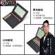 WILLIAMPOLO品牌奢侈真皮卡包男款2022新款卡夹驾驶证皮套银行卡简约收纳 黑色-二折