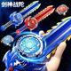 Wanre luminescent sword-shaped new gyro toys children's alloy spiral toys against boys and girls' holy sword launcher Sword God Zhan Tuo Dragon King/Blue] 1 gyro [New guest immediately reduced] Strong