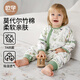OUYUN baby sleeping bag summer bamboo cotton gauze spread legs newborn anti-shock quilt 42 Panda jungle 90*52
