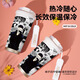 Lu xujujuku Zauber zurück zum Wuzhaowu Peripheral Thermos Cup Cartoon Hochwertige Thermos Cup Sport tragbares Kapazität YM1016 [Double Drink Port + Lanyard + Stroh] große Kapazität - 520 ml - essbares Material