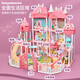 Yunya Kinderspielzeug Mädchen spielen Haus Haus Set Princess Castle Doll Haus Puppe Haus kleines Mädchen Geburtstag Geschenk Super großes dreistöckige Villa-4-Babys + LED Lights