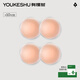 There is a tree [Invisible nipple patch] Traceless, anti-light, anti-bump, wedding dress sling, small breast silicone breast patch, anti-sweat nipple patch