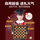 阁阁居生日礼物中考仪式感玩具10岁男童7-13岁女孩中小学生多功能棋盘 多功能棋盘