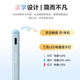 Aidra Gil A8 Kondensator Stift iPad eignet sich für Apple Tablet Stylus Mini Anti-Uncident Touch New iPad10 Stylus Pen Air6 Stylus Applepencilpro zweite Generation Flat-Ersatz A8 Binghu Blau-angepasst an das iPad für 24/25 Jahre angepasst an das iPad angepasst.