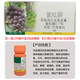 Guoguang clofenuron grape special flower-preserving fruit watermelon kiwi fruit-setting and enlarging agent pollination fruit growth regulator 100ml