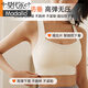 莫代尔运动内衣女聚拢跑步防震防下垂瑜伽健身专用无痕美背心式一体文胸 粉肤色 L