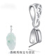 KERLA plated 18k gold buckle head buckle accessories button pendant buckle empty bracket head jade jade clip buckle necklace safety buckle silver-925 pendant buckle