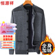 Hengyuanxiang high-end pure wool plush sweater in winter thickened knitted jacket for men velvet cardigan clothes A19 Navy Blue XL Recommended 120-140Jin [Jin equals 0.5 kg]